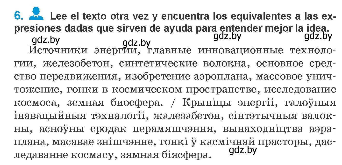 Условие номер 6 (страница 279) гдз по испанскому языку 10 класс Гриневич, Янукенас, учебник