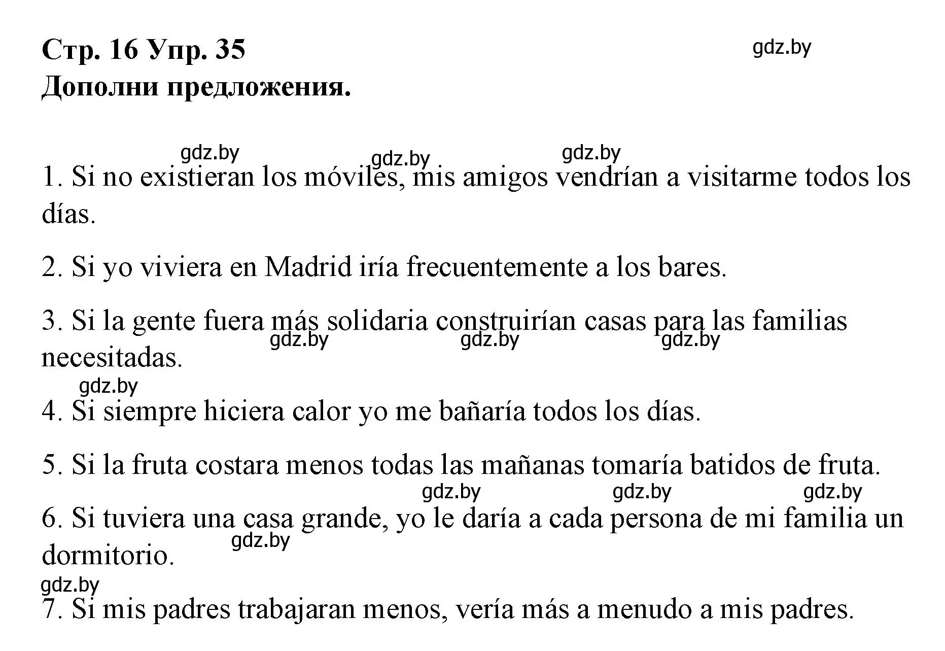 Решение номер 35 (страница 16) гдз по испанскому языку 10 класс Гриневич, Янукенас, учебник