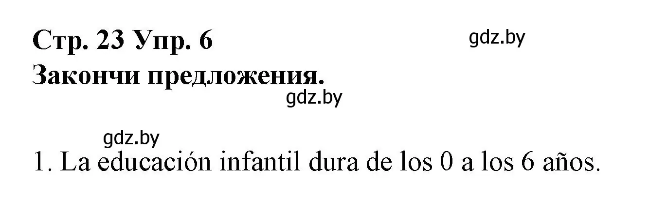 Решение номер 6 (страница 23) гдз по испанскому языку 10 класс Гриневич, Янукенас, учебник