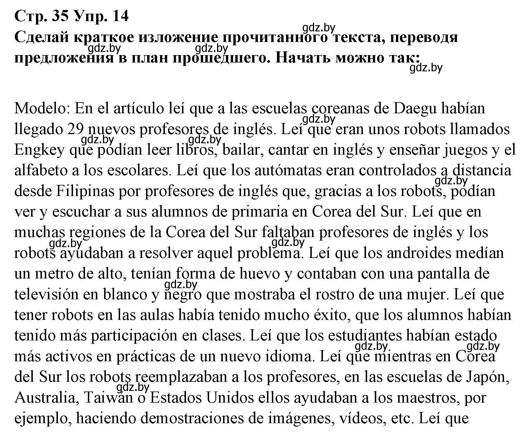 Решение номер 14 (страница 35) гдз по испанскому языку 10 класс Гриневич, Янукенас, учебник