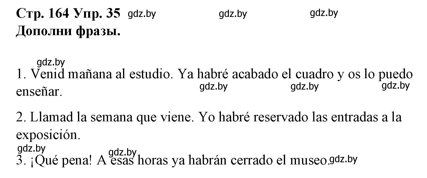 Решение номер 35 (страница 164) гдз по испанскому языку 10 класс Гриневич, Янукенас, учебник