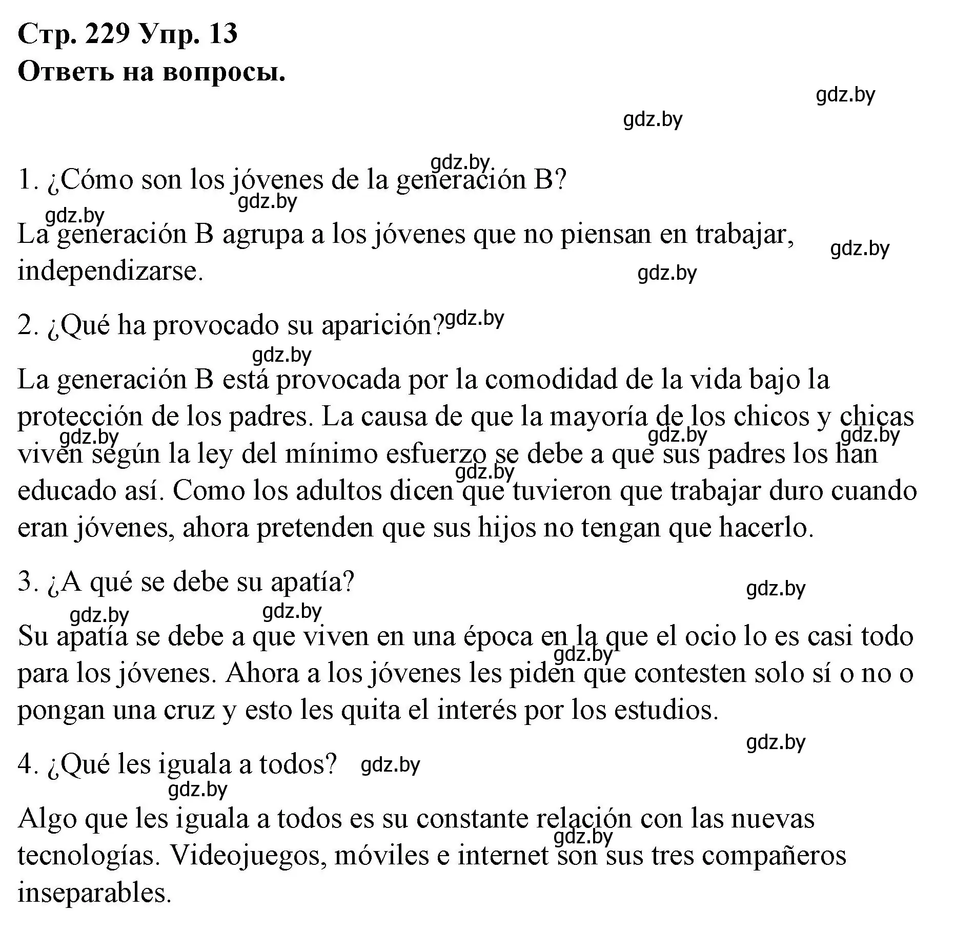 Решение номер 13 (страница 229) гдз по испанскому языку 10 класс Гриневич, Янукенас, учебник