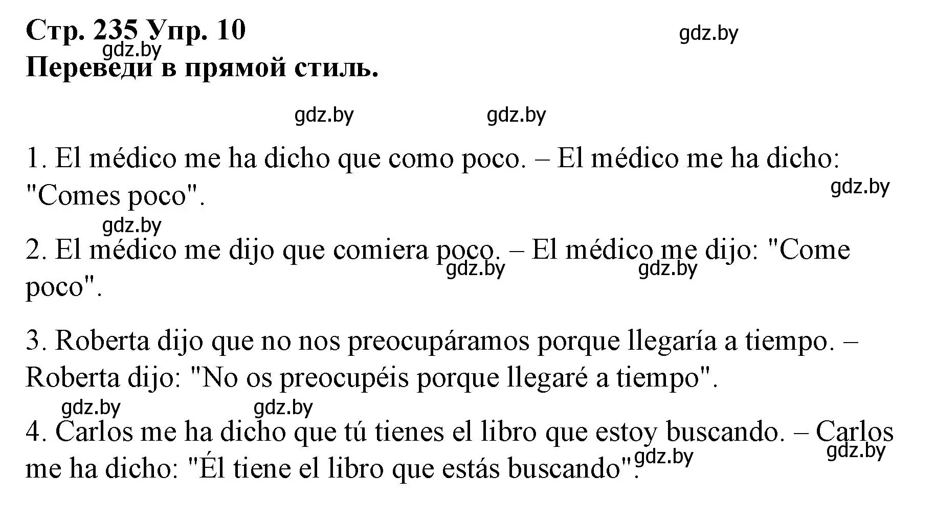 Решение номер 10 (страница 235) гдз по испанскому языку 10 класс Гриневич, Янукенас, учебник