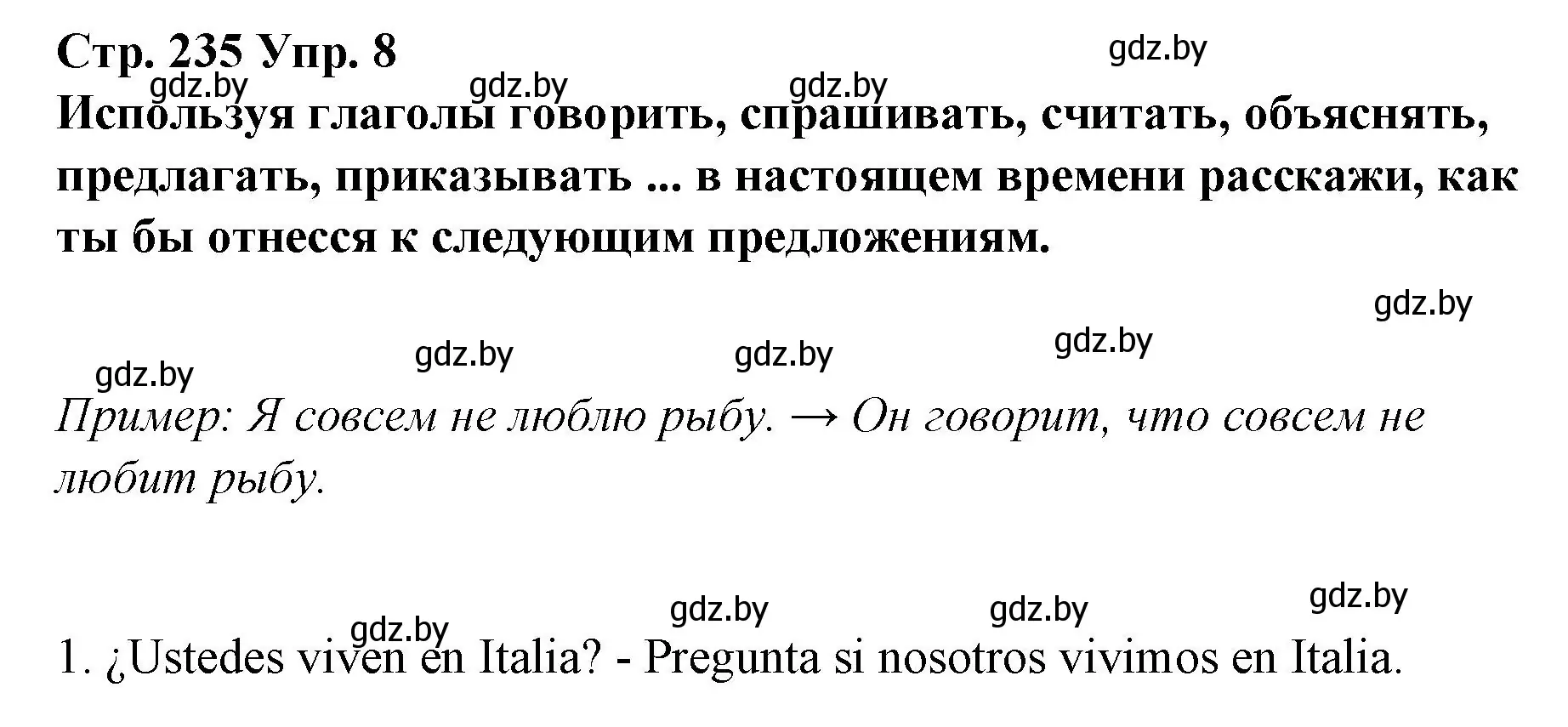 Решение номер 8 (страница 235) гдз по испанскому языку 10 класс Гриневич, Янукенас, учебник