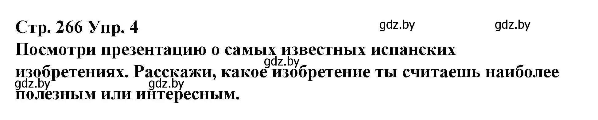 Решение номер 4 (страница 266) гдз по испанскому языку 10 класс Гриневич, Янукенас, учебник